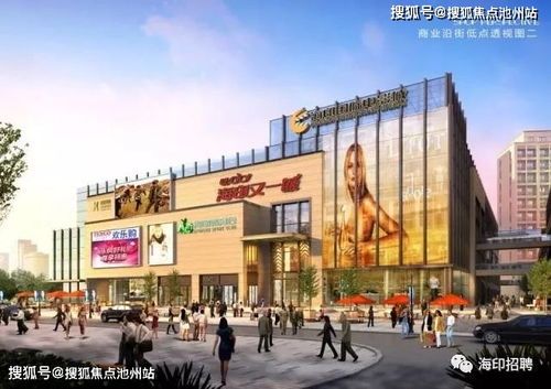 上海头条最新消息今天 