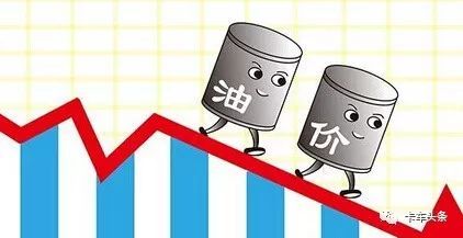油价大跌！油箱里的钱一夜缩水，这下能买奶茶钱多了！ 
