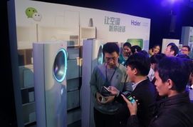 海尔财报揭晓：钱多到花不完，家电界的大土豪到底有多壕？ 