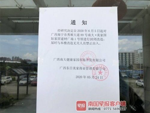 手撕建材市场招商合同避坑指南，甲方爸爸看了都沉默 