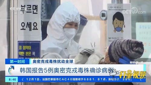 韩国5例奥密克戎病例，股市到底吃不吃亏？ 