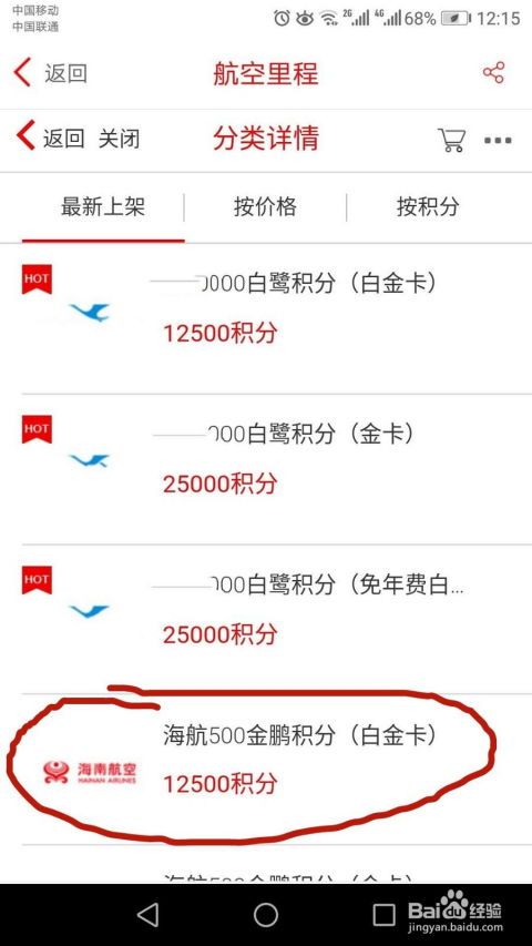 中信银行信用卡积分兑换全攻略:薅羊毛的正确姿势