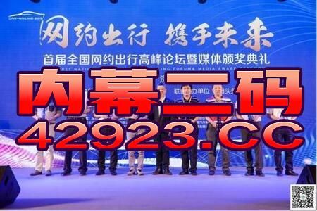 玩转澳门天天彩:官方认证的财富密码