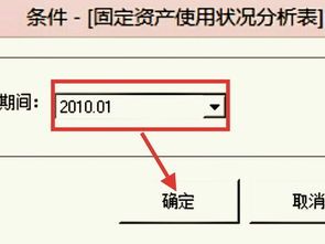 净值原值固定资产怎么像刷朋友圈一样看懂?