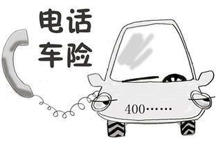 Picc车险电话——你打出来的不是保险,可能是通关密码
