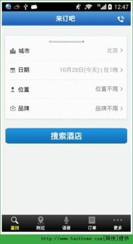 来订吧官网:财经新宠的网红操作全攻略