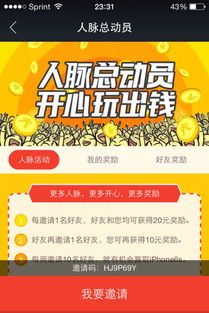 小额借款平台大盘点，安全靠谱都在这儿！ 