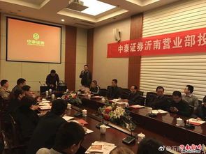 中泰证券融资融券部总经理到底干了什么？ 