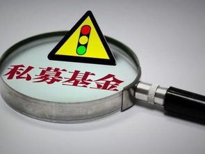 私募基金泼金买A股,掀起股市连锁反应?