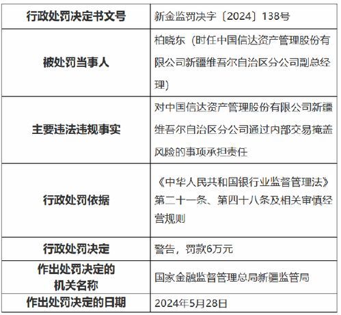 分公司内部交易原则到底有哪些?