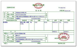 企业捐款哪些可以抵扣增值税