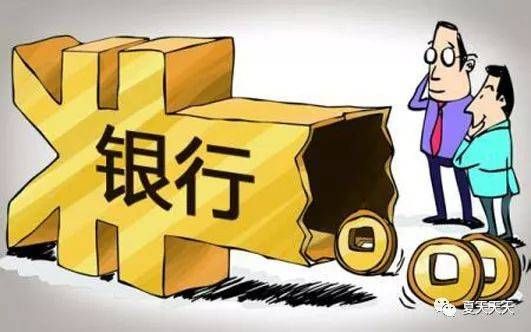 交通银行理财产品违约风波——你了解多少？ 