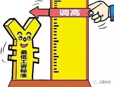 西安最低工资标准迎来2024新变化!