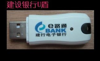 建设银行炒美元?到底是幕后真相还是大白猫?